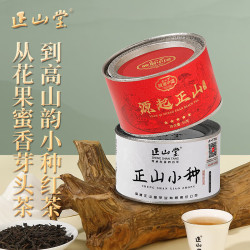 正山堂 正山小种红茶特级茶叶 骏眉红茶 金骏眉工艺源起正山组合佳品 100g