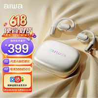 aiwa 爱华AW25蓝牙耳机 开放式骨传导概念不入耳耳挂式运动耳机 白