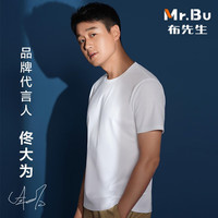 Mr.Bu布先生明星同款T恤男士纯棉情侣小白T春夏季打底衣服内搭