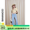banana cici2024年夏季多巴胺女孩绣花泡泡袖麻花针织开衫女C242MY812 黄色 M 黄色【，5天内】
