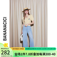 banana cici2024年夏季新款多巴胺女孩绣花泡泡袖麻花针织开衫女C242MY812