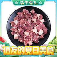 草原宏宝 羊肉串包 400g