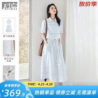 对白浪漫女孩镂空拼接套装裙女2024夏季新款短袖衬衫半身裙两件套