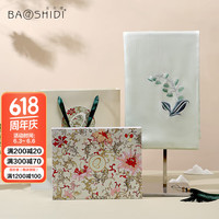 BAOSHIDI 宝石蝶 手工苏绣真丝丝巾女围巾披肩母亲节送妈妈生日礼物礼盒装风铃君影