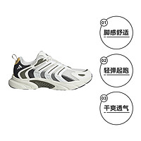 adidas 阿迪达斯 CLIMACOOL VENTTACK中性运动休闲鞋IF6733