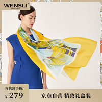 万事利WENSLI真丝丝巾100%桑蚕丝长巾丝绸女母亲节礼盒仲夏织梦 仲夏织梦-黄色