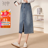 初申春秋牛仔半身裙女高腰时尚前开叉中长款A字包臀裙S13JB2753 M