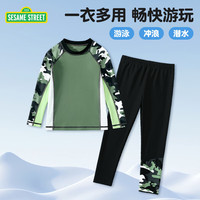 SESAME STREET 儿童长袖速干衣+速干长款 防晒泳衣套装