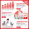 ROYAL CANIN 皇家 泌尿道处方成猫猫粮