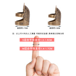 dikali 迪卡丽 顶针戒指DIY缝纫工具手工防滑刺绣抵戒复古压针器针箍指套