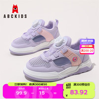 ABC KIDS童鞋儿童小白鞋2024网孔镂空框子鞋透气舒适时尚儿童运动板鞋
