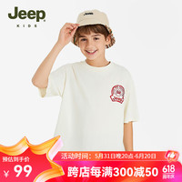 Jeep儿童短袖t恤男童潮流百搭短T男运动夏装半截袖上衣 米白 120cm