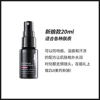 SKINDINAVIA 丝科蒂娜 定妆喷雾新娘款 20ml