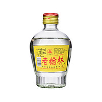 老榆林 品鉴装 浓香型白酒 45度 225ml