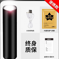 SHENYU 神魚 1005S 便攜版 強光單鋰電手電筒 黑色 350流明