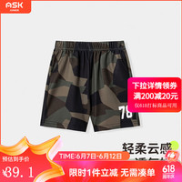 ASK JUNIOR裤子男童2024夏薄款快干迷彩短裤宽松透气运动儿童裤子 迷彩 90