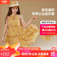 ASK JUNIOR 女童裙子夏季满印碎花连衣裙吊带儿童公主裙 黄色 1