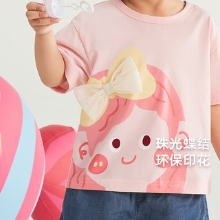 JELLYBABY【2024夏季】女童套装儿童两件套清新纯棉甜美宝宝夏天衣服女 粉色 90CM