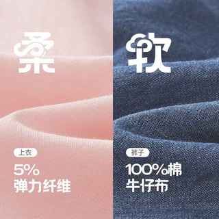 JELLYBABY【2024夏季】女童套装儿童两件套清新纯棉甜美宝宝夏天衣服女 粉色 90CM