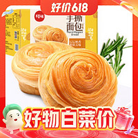 88VIP：Be&Cheery 百草味 手撕面包 原味 1kg