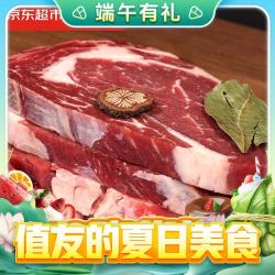 京东超市 海外直采 原切草饲眼肉牛排 2kg