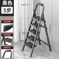 格普瑞 618大促:家用多功能人字梯 黑色五步梯