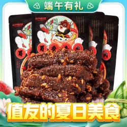 Three Squirrels 三只松鼠 蜀香牛肉 麻辣味100g*4袋