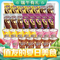 直给福利、88VIP、今日必买：巧乐兹 冰淇淋 经典系列15支+中脆筒15支共30支
