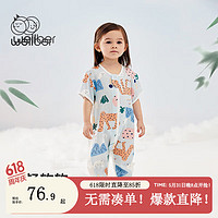 Wellber 威尔贝鲁 婴儿睡袋   蓝色漫游 M(建议身高80-90cm)