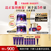 YUE-SAI 羽西 人参套装（水150ml+面霜50ml）保湿抗皱护肤品礼盒 人参水+面霜