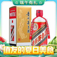 88VIP、今日必买：MOUTAI 茅台 飞天茅台 53度 酱香型白酒 500mI*1瓶(年份随机发货)