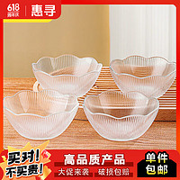 惠寻 京东自有品牌 餐具碗碟套装家用玻璃碗饭碗 花瓣碗/ 4件套