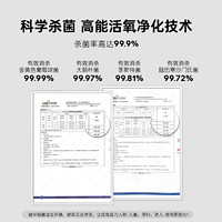 RootSense 根元 ST101-RS1-00-00W1 冰箱除味器