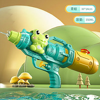 方赫 新款兒童水槍玩具雙噴頭戲水槍