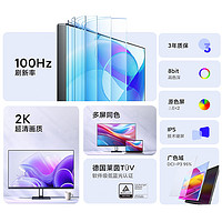 Xiaomi 小米 Redmi27英寸电脑显示器A27Q 2K高清100Hz护眼IPS办公2025