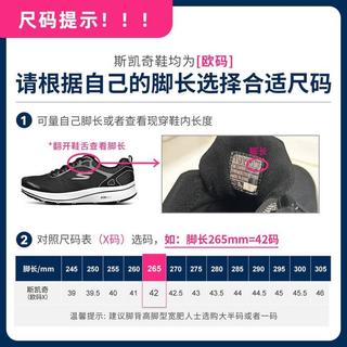 SKECHERS 斯凯奇 男鞋健步鞋男休闲鞋一脚蹬百搭透气网面鞋舒适夏季