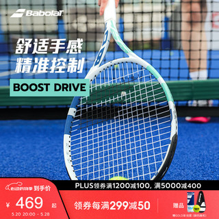 BABOLAT百保力BOOST全碳素单人初学者大学生李娜百宝力网球拍【已穿线】