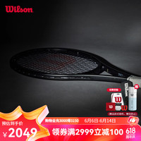 威尔胜(Wilson)官方NOIR小黑拍全碳素一体单人专业网球拍PRO STAFF v14