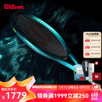 威尔胜(Wilson)BLADE V9系列萨巴伦卡同款全碳素一体成人男女专业单人网球拍 拍面100 2号柄 300gWR151511U2
