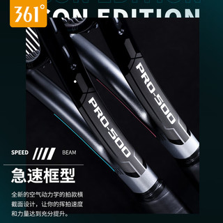 361°全碳素网球拍单拍PRO全能拍单人带线回弹训练器成人进阶专业套装 全碳素【PRO全能拍】芝桃粉 附套餐大礼包
