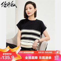 佐丹奴条纹针织衫女夏季天丝撞色蝙蝠袖圆领针织上衣18354603