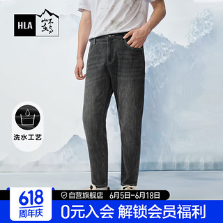 HLA海澜之家牛仔裤男24循迹山不在高系列中腰九分裤男夏季 185/92A(XXL)