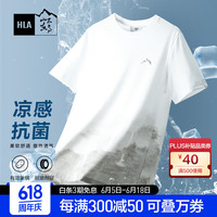 海澜之家（HLA）短袖T恤男【父亲节礼物】24新款山不在高系列凉感圆领短袖男夏季 【凉感抗菌防螨】漂白花纹7S 185/100A(2XL) 推荐83-90kg