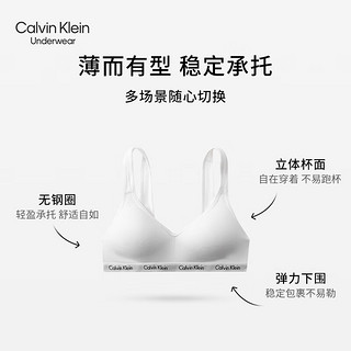 Calvin Klein内衣24春夏女士舒适上托ck轻运动无钢圈背心式文胸QP3333A 100-月光白 M