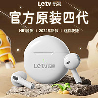 Letv 樂視 真無線藍牙耳機入耳式高音質運動跑步迷你適用安卓蘋果