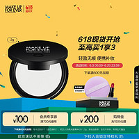 MAKE UP FOR EVER 全新清晰无痕蜜粉饼 2g