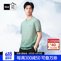 海澜之家（HLA）短袖T恤男【父亲节】24山不在高系列凉感圆领短袖男夏季 【凉感抗菌防螨】中绿花纹8S 165/84A(S)  57-62kg