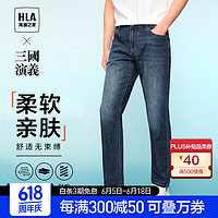 海澜之家（HLA）牛仔裤男24三国演义系列五袋款裤子男春季 牛仔蓝过渡色（深）34 190/96A(3XL) 87-95kg