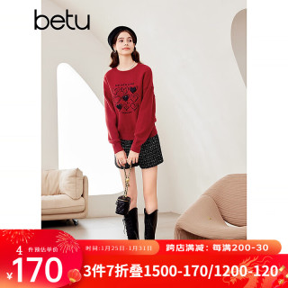 百图betu女装毛衣减龄精致爱心图案慵懒时髦毛衫2312T12 红色 L