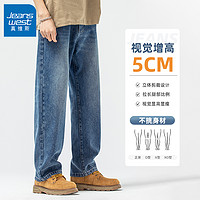 JEANSWEST 真维斯 JR真维斯牛仔裤男直筒夏季薄款男士宽松休闲男裤男款春秋阔腿裤子